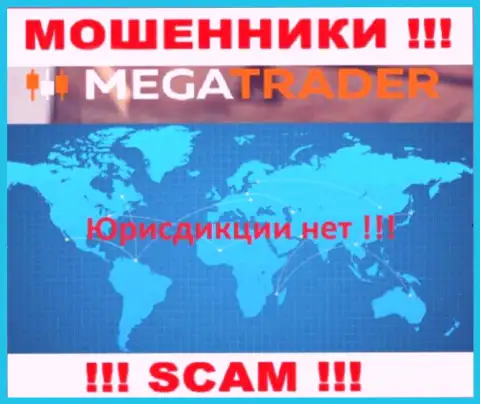 MegaTrader безнаказанно оставляют без средств неопытных людей, информацию касательно юрисдикции скрывают