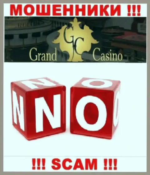 БУДЬТЕ ВЕСЬМА ВНИМАТЕЛЬНЫ !!! Работа интернет мошенников Grand Casino никем не контролируется
