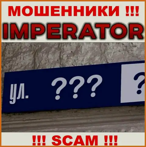 Юридический адрес регистрации компании Cazino Imperator у них на официальном сайте спрятан, не советуем работать с ними