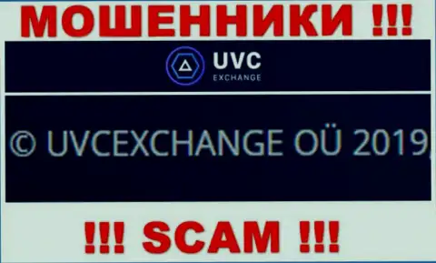 Сведения о юр. лице internet шулеров UVC Exchange