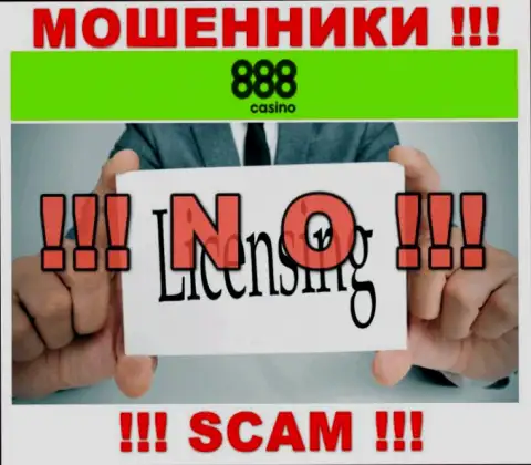 На портале компании 888Casino не приведена информация об наличии лицензии, скорее всего ее нет