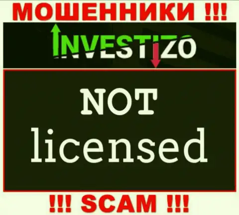 Организация Инвестицо Лтд - МОШЕННИКИ !!! На их сайте не представлено данных о лицензии на осуществление деятельности