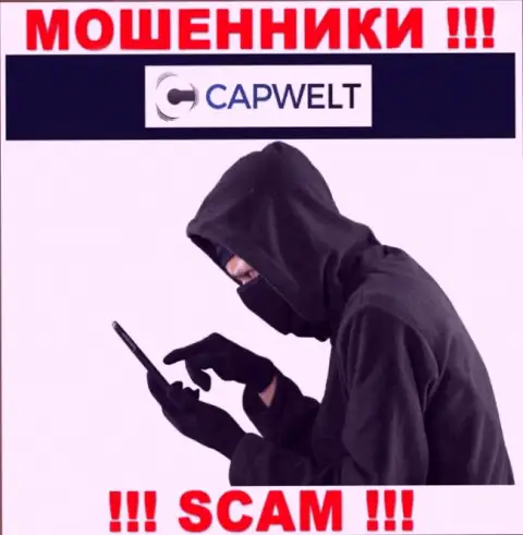 Будьте крайне осторожны, названивают мошенники из компании CapWelt