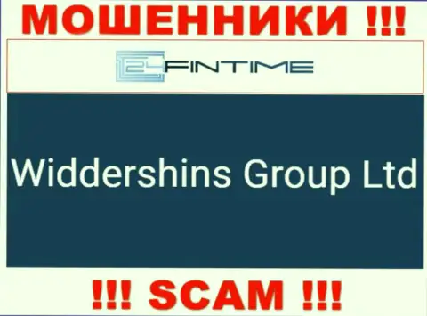 Widdershins Group Ltd, которое управляет компанией 24ФинТайм