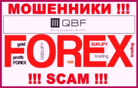 Будьте очень внимательны, сфера деятельности КьюБи Эф, Forex - это кидалово !!!