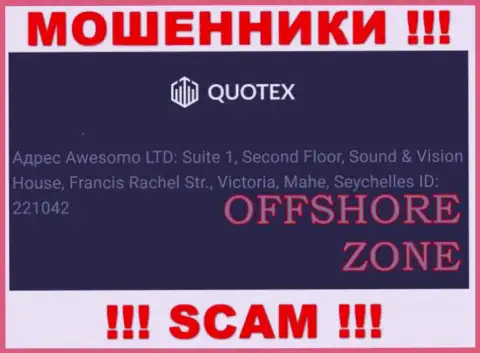 Добраться до компании Quotex, чтоб вернуть назад деньги нереально, они расположены в офшорной зоне: Республика Сейшельские Острова, остров Маэ, город Виктория, улица Фрэнсис Рэйчел, Саунд и Вижн Хаус, 2-й этаж, офис 1