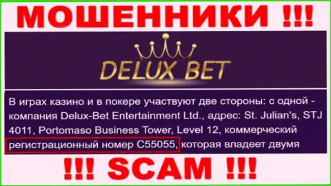 DeluxeBet - регистрационный номер internet мошенников - C55055