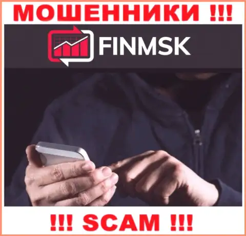 К Вам стараются дозвониться агенты из организации ФинМСК - не разговаривайте с ними