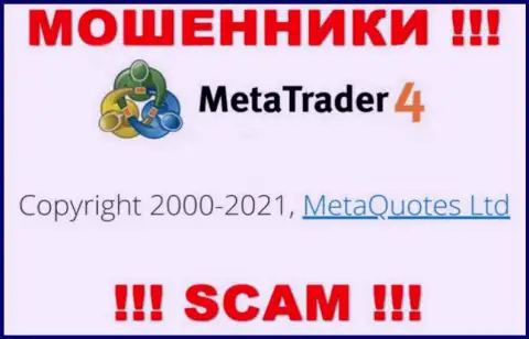 Организация, управляющая шулерами МетаТрейдер4 - это MetaQuotes Ltd