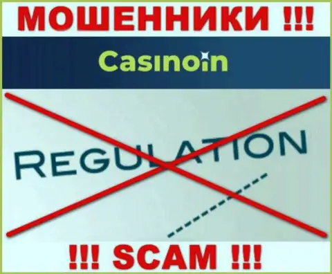 Данные о регулирующем органе компании CasinoIn не найти ни на их интернет-ресурсе, ни в глобальной интернет сети