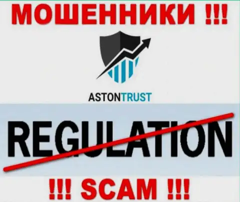 Инфу о регулирующем органе компании АстонТраст не разыскать ни на их сайте, ни в сети интернет