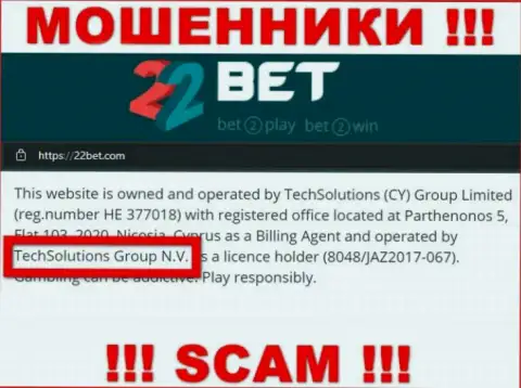 TechSolutions Group N.V. - это организация, которая руководит internet мошенниками 22 Bet