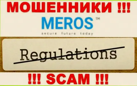 Мерос ТМ не регулируется ни одним регулятором - беспрепятственно сливают депозиты !!!