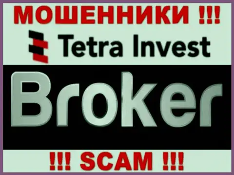 Broker - это область деятельности интернет-мошенников Тетра Инвест