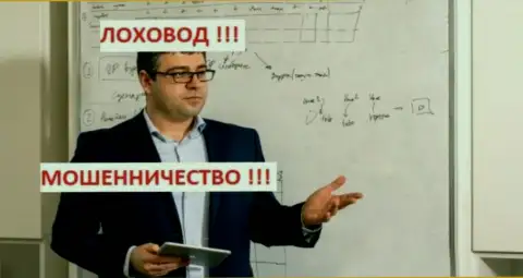 Богдан Терзи вешает лапшу на уши наивным людям у себя на лекциях