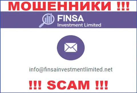 На web-портале FinsaInvestmentLimited, в контактных сведениях, приведен адрес электронной почты этих жуликов, не пишите, ограбят