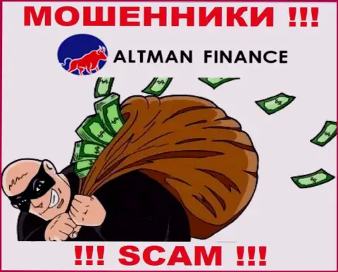 Кидалы Altman Finance не позволят Вам забрать ни копейки. ОСТОРОЖНО !!!