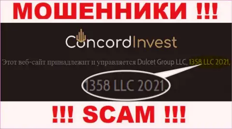 Будьте крайне бдительны !!! Номер регистрации Concord Invest - 1358 LLC 2021 может быть липой