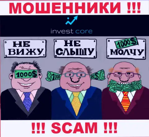 Регулятора у конторы InvestCore нет !!! Не стоит доверять данным интернет-мошенникам средства !!!
