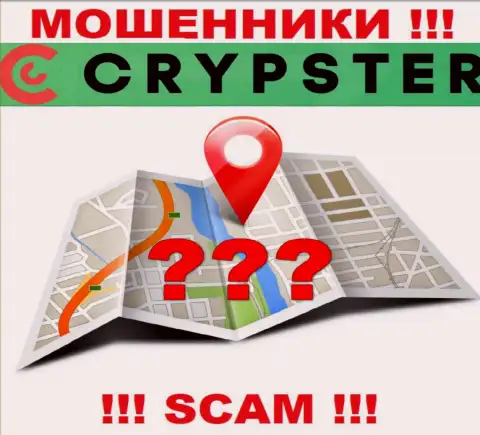 По какому именно адресу юридически зарегистрирована контора Crypster вообще ничего неведомо - ВОРЮГИ !