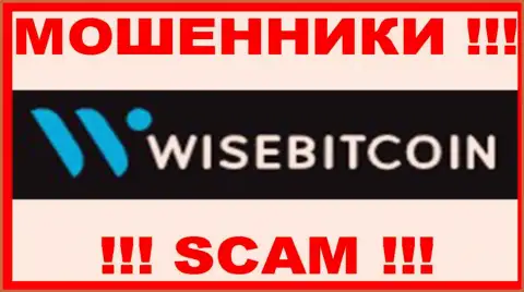 WiseBitcoin Com - это SCAM !!! МОШЕННИКИ !!!