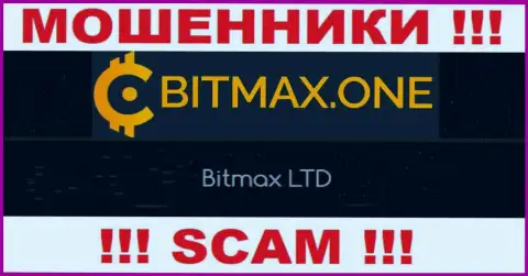 Свое юридическое лицо компания Bitmax One не скрыла - это Битмакс ЛТД
