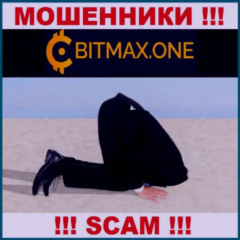 Регулятора у конторы Bitmax One нет ! Не доверяйте данным интернет-мошенникам вложенные средства !!!