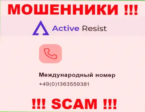 Будьте осторожны, интернет-мошенники из конторы ActiveResist Com звонят жертвам с разных номеров телефонов