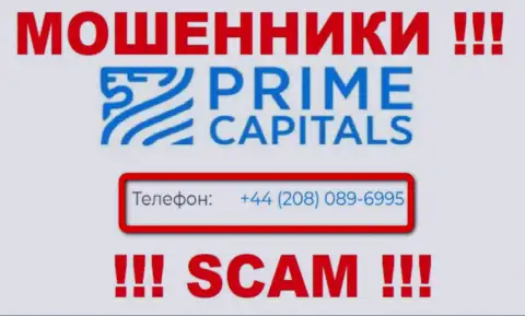 С какого номера телефона Вас будут разводить трезвонщики из конторы Prime Capitals Ltd неизвестно, будьте осторожны