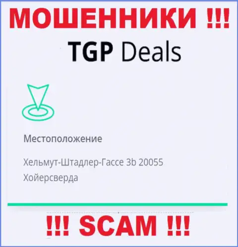 В TGP Deals дурачат доверчивых клиентов, публикуя ложную информацию об официальном адресе