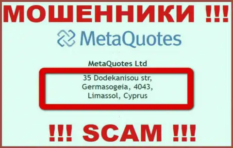С конторой MetaQuotes Ltd сотрудничать СЛИШКОМ ОПАСНО - прячутся в офшоре на территории - Cyprus