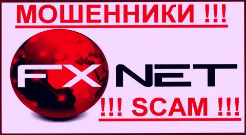 FxNet Trade - МОШЕННИКИ! SCAM!!!