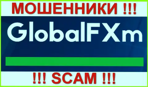 GlobalFXm Com это МОШЕННИКИ !!! SCAM !!!