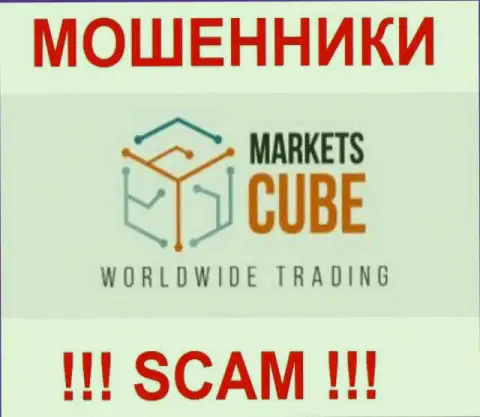 Markets Cube - это КИДАЛЫ !!! SCAM !!!