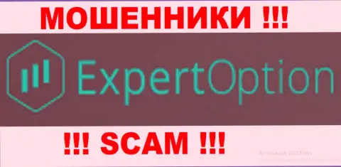 ExpertOption Com - КУХНЯ НА FOREX !!! SCAM !!!
