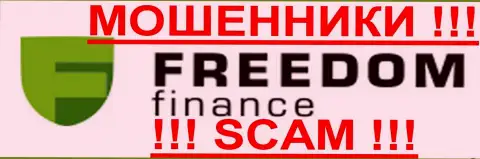FreedomFinance - это АФЕРИСТЫ !!! SCAM !!!