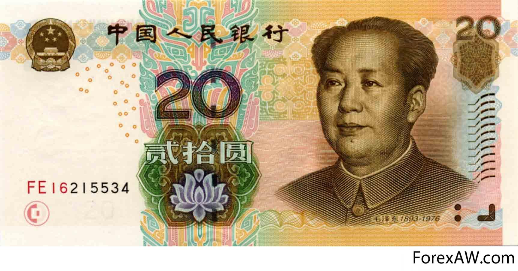 обмен валют 1 юань