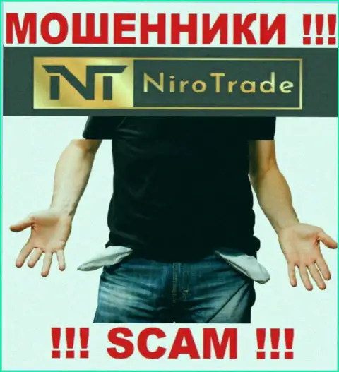 Вы ошибаетесь, если ожидаете прибыль от работы с брокерской организацией Niro Trade - это ШУЛЕРА !