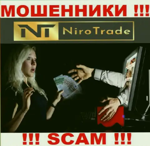 В брокерской организации NiroTrade Com разводят неопытных клиентов на дополнительные вложения - не купитесь на их хитрые уловки