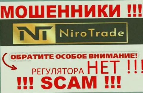 NiroTrade Com - это противоправно действующая компания, которая не имеет регулятора, будьте очень внимательны !!!
