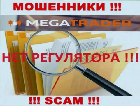 На информационном сервисе MegaTrader не опубликовано сведений о регуляторе этого жульнического лохотрона