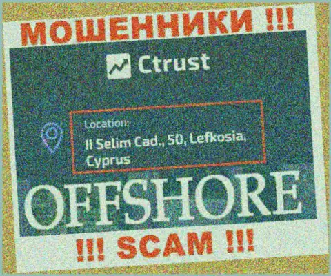 МОШЕННИКИ C Trust присваивают вклады наивных людей, находясь в оффшоре по этому адресу: II Selim Cad., 50, Lefkosia, Cyprus