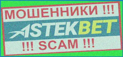 Логотип ЛОХОТРОНЩИКА AstekBet