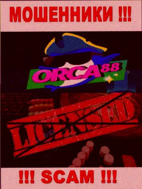 У РАЗВОДИЛ Orca88 отсутствует лицензия - будьте крайне бдительны !!! Лишают средств клиентов