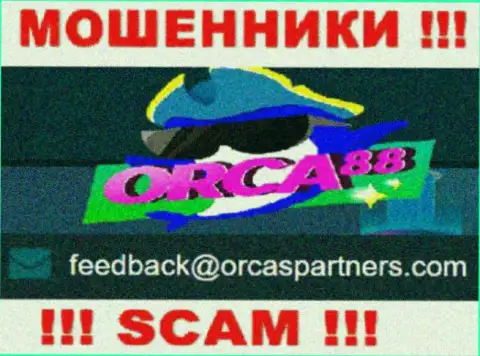 Лохотронщики Orca88 разместили этот е-мейл на своем интернет-сервисе