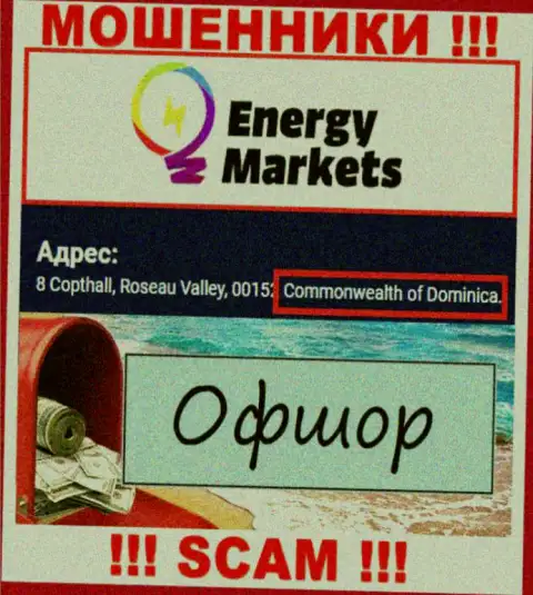 Energy Markets указали на интернет-сервисе свое место регистрации - на территории Dominica