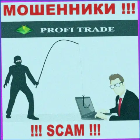 Profi Trade - это МОШЕННИКИ !!! Не ведитесь на предложения взаимодействовать - ГРАБЯТ !!!