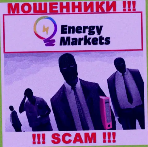 Energy Markets предпочитают анонимность, информации об их руководителях вы найти не сможете