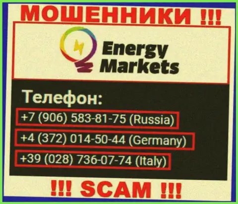 Знайте, мошенники из Energy Markets трезвонят с различных номеров телефона