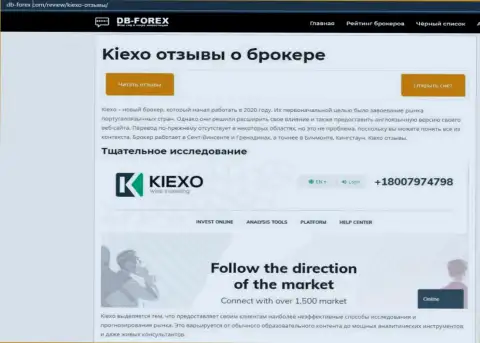 Обзорный материал о Форекс дилинговой организации Kiexo Com на онлайн-сервисе Db-Forex Com